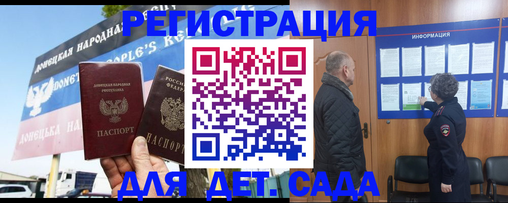 пропишу в квартире в Саратовской области