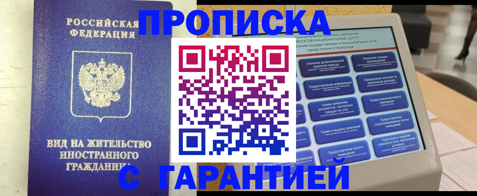 регистрация для школы в Саратовской области